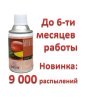 Аерозоль Spring Air® Mango 310 мл — тропічний аромат манго + нейтралізатор запахів