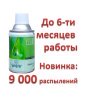 Аерозоль Spring Air® Experience 310 мл — гіпнотичний преміум-аромат + нейтралізатор запахів