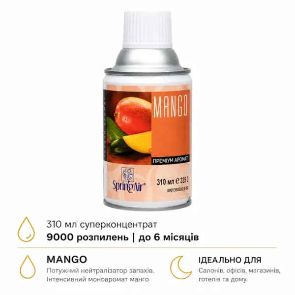 Mango аерозоль Spring Air 310 мл