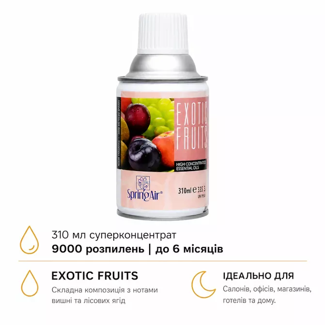 Exotic Fruits аерозоль (Spring Air) 310 мл