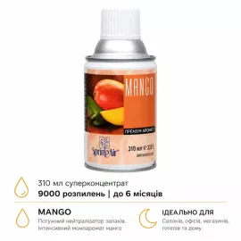 Mango аерозоль Spring Air 310 мл
