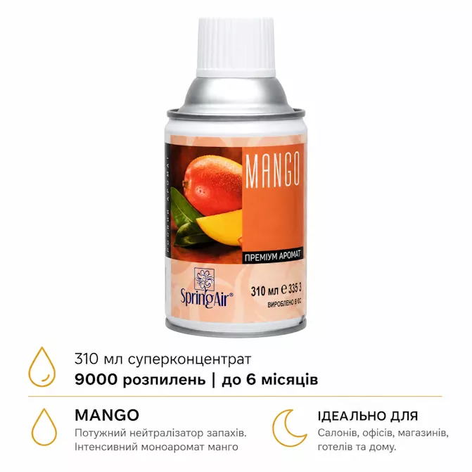 Mango аерозоль Spring Air 310 мл