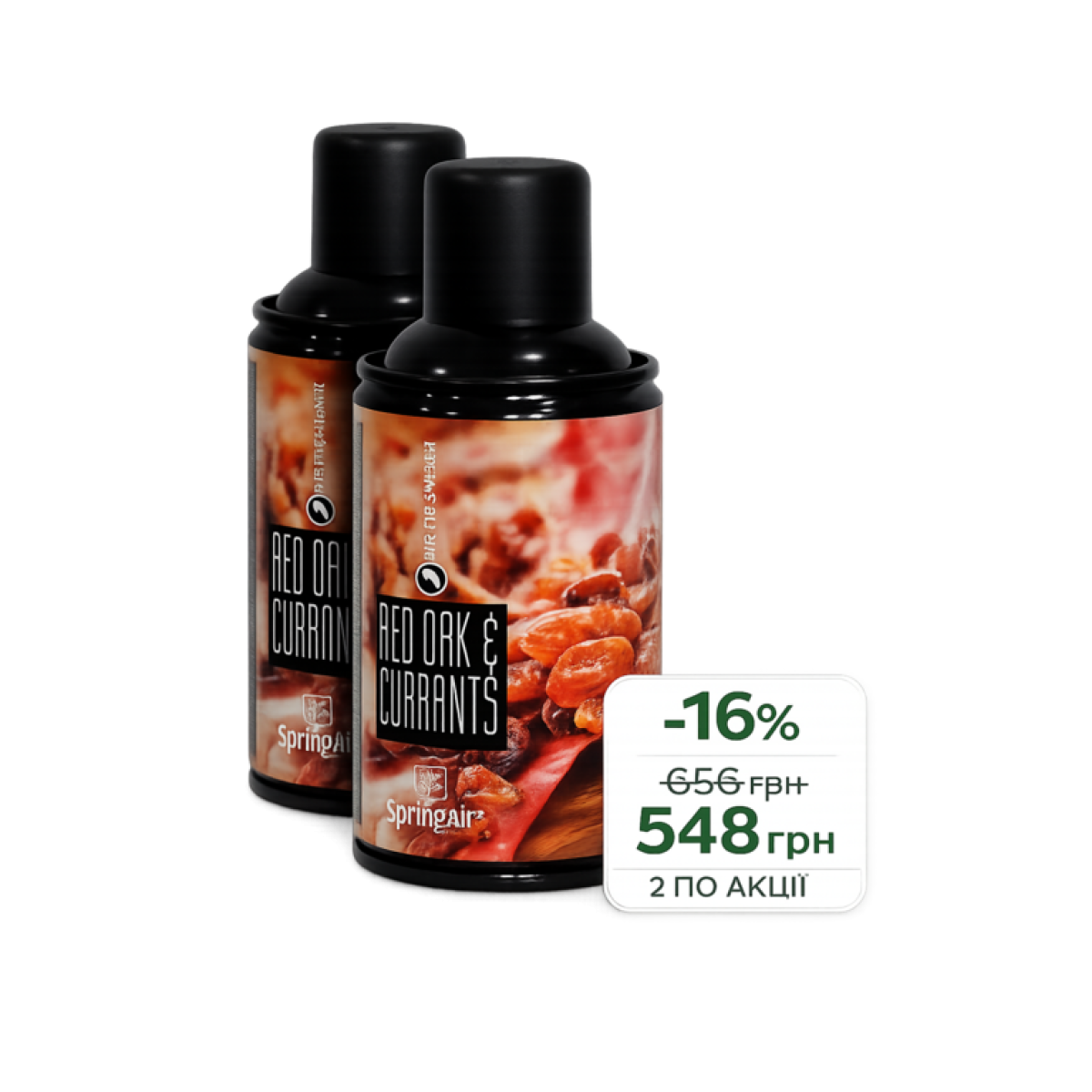 Аерозоль Spring Air® Red Oak & Currants 250 мл — святковий аромат дуба та смородини