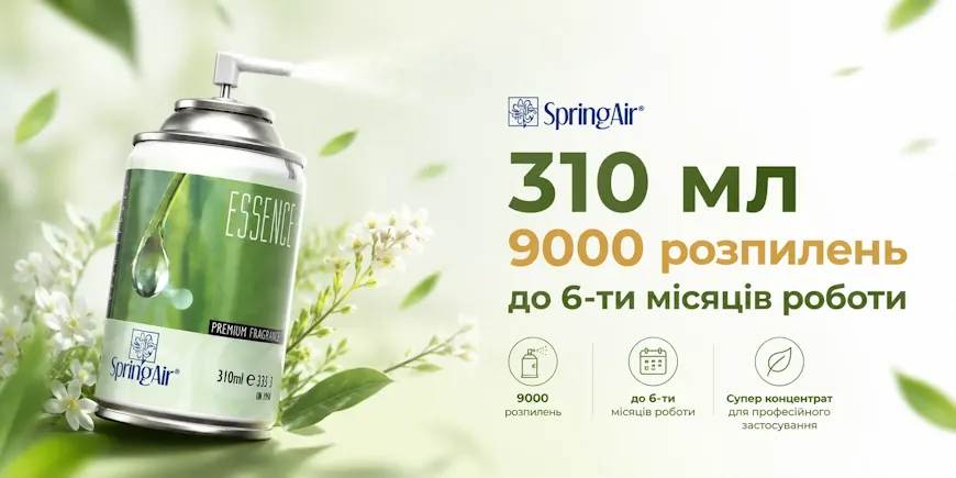 Освежитель воздуха Spring Air 310 мл